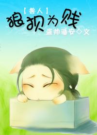 embarrassed