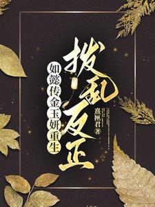 Ruyi's Royal Love in the Palace: Jia Ling's Double Rebirth, Creates a Great Success