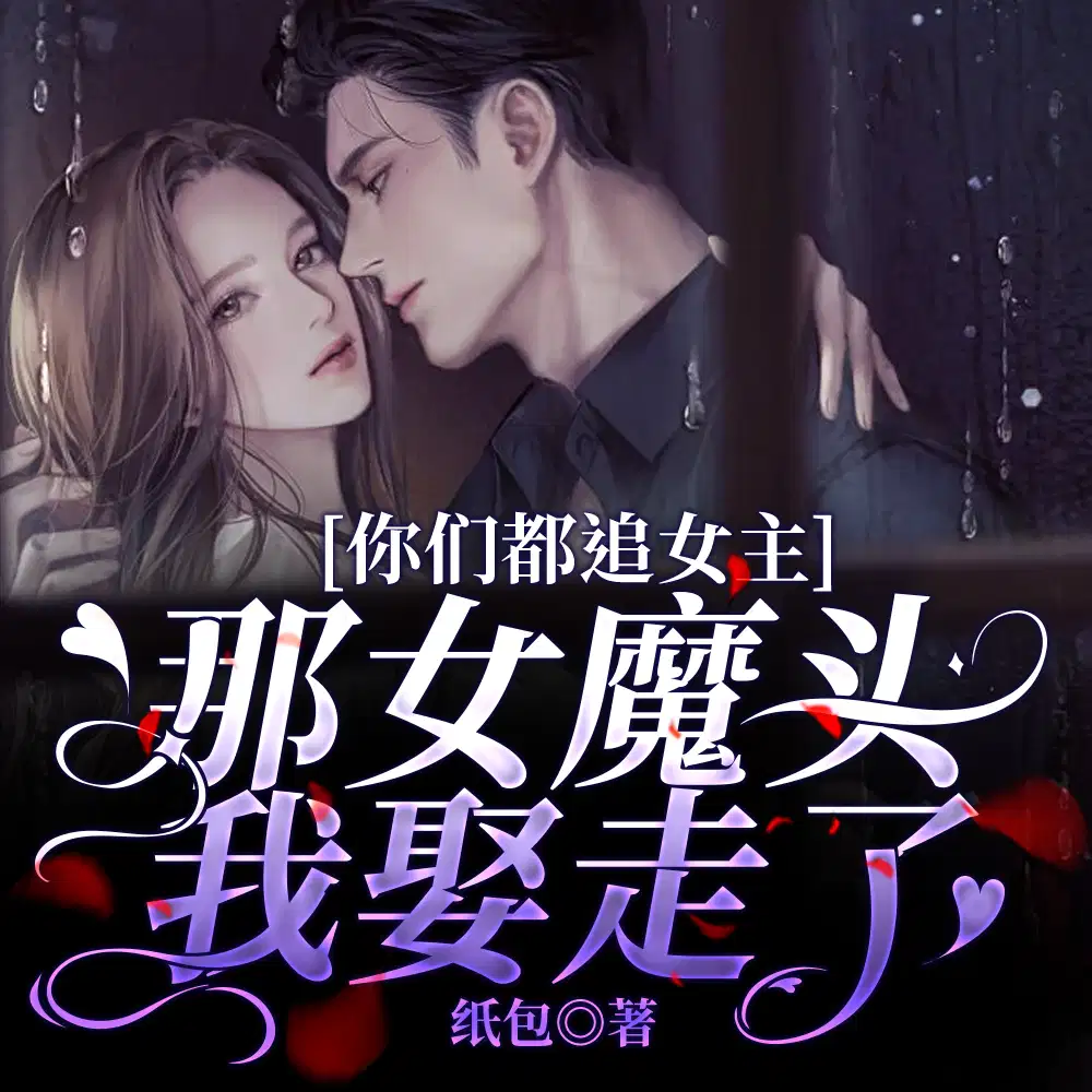 The Invincible Sixth Prince, Father, you have caused me so much trouble.