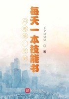 The Flash: Sign in, a skill book every day