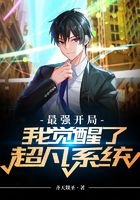 The strongest start: I awakened the extraordinary system